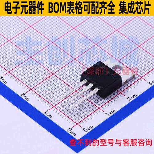 场效应管(MOSFET) FCP4N60 TO-220 onsemi(安森美) 电子元件配单