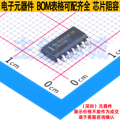 运算放大器 LM224KDR SOIC-14 TI/德州 电子元器件配单全新原装