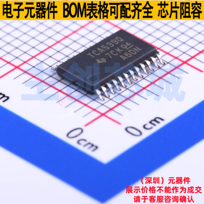 I/O扩展器 TCA9539QPWRQ1 TSSOP-24 TI/德州 电子元器件全新原装