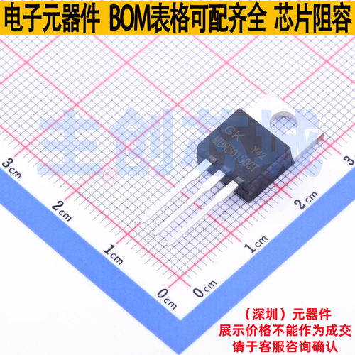 肖特基二极管 MBR30150CT TO-220AB 电子元器件配单全新原装