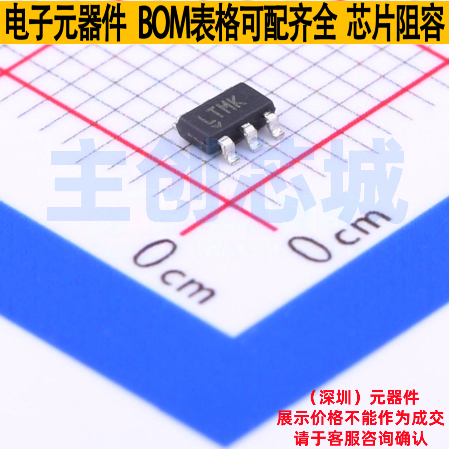 DC-DC电源芯片 LTC1872ES6#TRPBF SOT-23-6 ADI(亚德诺) 全新原装