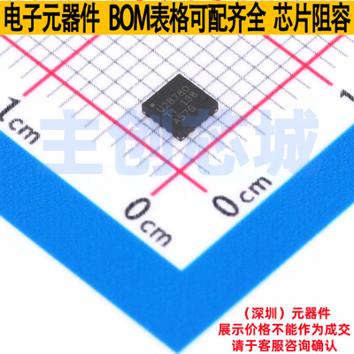 AC-DC控制器和稳压器 UCC28780RTER WQFN-16 TI/德州 电子元器件