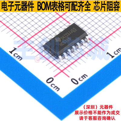 缓冲器/驱动器/收发器 SN74HCS125DR SOIC-14 TI/德州 电子元器件