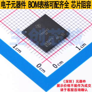无线收发芯片 IWR6843AQGABLR FCBGA-161 TI/德州 电子元器件配单