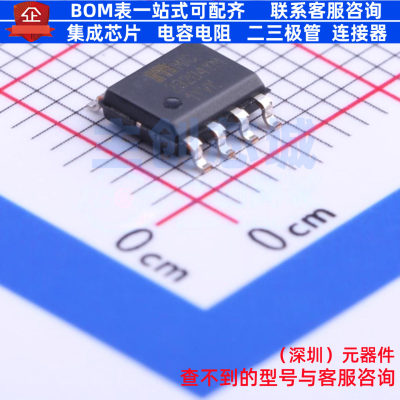 线性稳压器(LDO) MIC29204YM SO-8 MICROCHIP(微芯) 电子元件配单