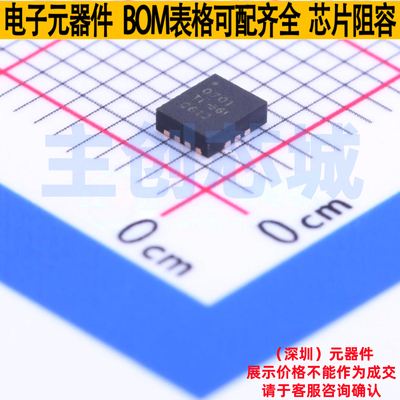 DC-DC电源芯片 TPS630701RNMT VQFN-15(2.5x3) TI/德州 全新原装