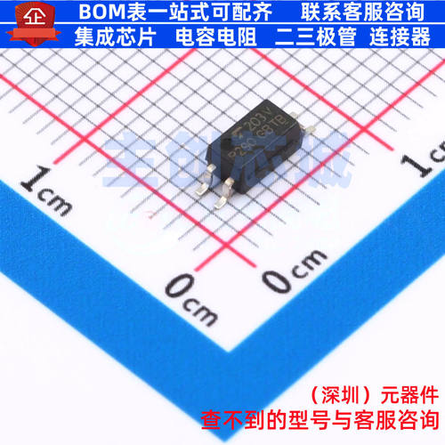 晶体管输出光耦 TLP290(V4-GB,SE(T SOIC-4 电子元器件全新原装