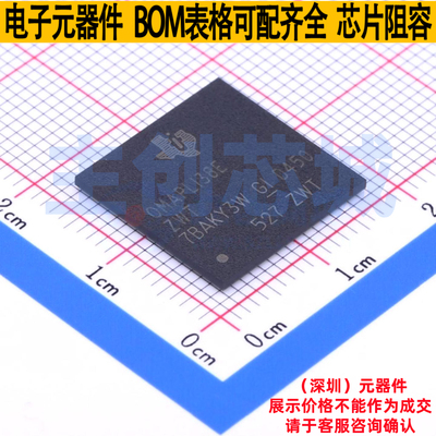 单片机(MCU/MPU/SOC) OMAPL138EZWTD4 NFBGA-361 TI/德州 元器件