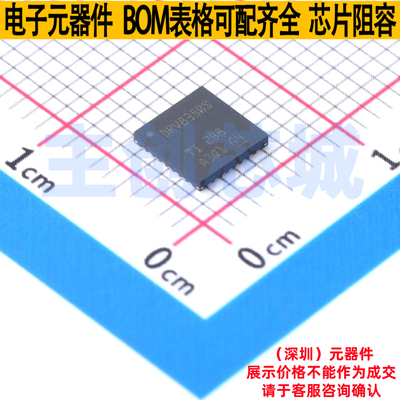 栅极驱动芯片 DRV8350SRTVR WQFN-32 TI/德州 电子元器件全新原装