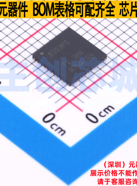 栅极驱动芯片 DRV8353FSRTAR WQFN-40 TI/德州 电子元件全新原装