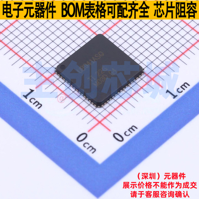 串行器/解串器 DS90UB941ASRTDTQ1 VQFN-64 TI/德州 电子元件配单