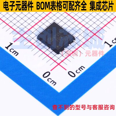 场效应管(MOSFET) FDMS037N08B Power-56-8 onsemi(安森美) 原装