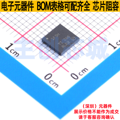 线性稳压器(LDO) TPS7A8300ARGWR VQFN-20 TI/德州 电子元件配单