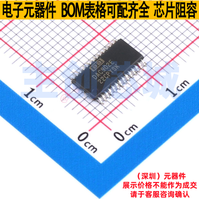 数模转换芯片DAC DAC902E TSSOP-28 TI/德州 电子元器件全新原装
