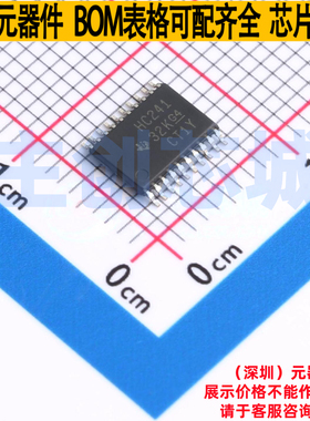 缓冲器/驱动器/收发器 SN74HC241PWR TSSOP-20 TI/德州 全新原装