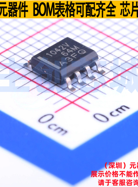 CAN收发器 TCAN1042HGVDRQ1 SOIC-8 TI/德州 电子元器件全新原装