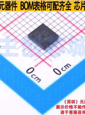 电源管理芯片(PMIC) TPS53623RSMR VQFN-32 TI/德州 电子元件配单