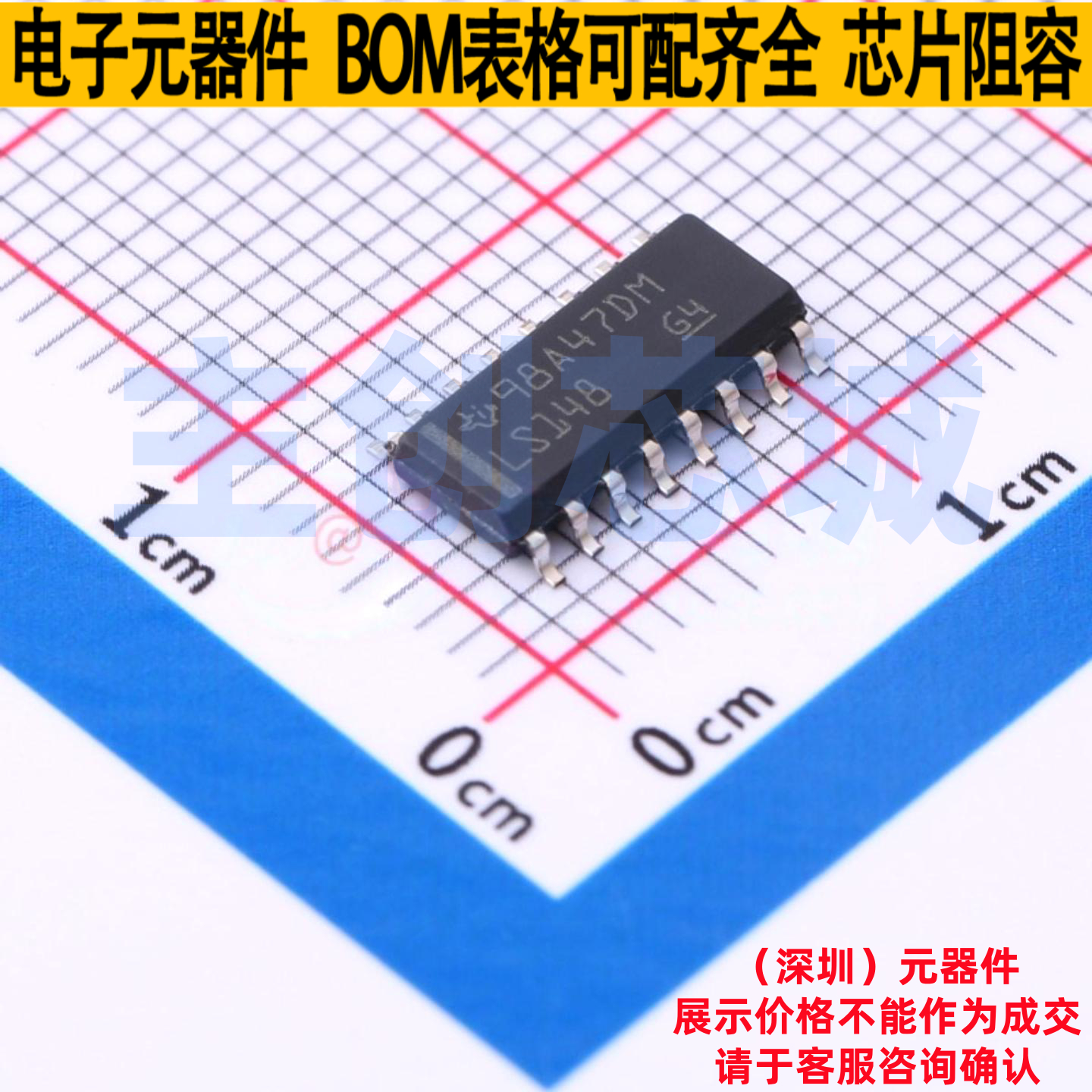 信号开关/编解码器/多路复用器 SN74LS148D SOIC-16 TI/德州