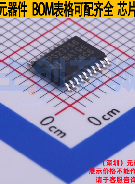 以太网供电(PoE)控制器 TPS23756PWPR HTSSOP-20 TI/德州 元器件