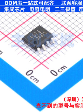 EEPROM BR24G16FJ-3GTE2 SOIC-8 ROHM(罗姆) 电子元器件全新原装