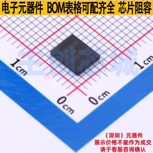 场效应管(MOSFET) CSD18540Q5BT VSON-CLIP-8(6x5) TI/德州 原装