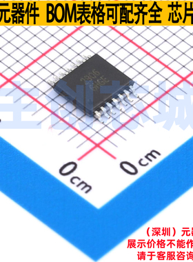 运算放大器 WS742906H-14/TR TSSOP-14 WILLSEMI(韦尔) 全新原装