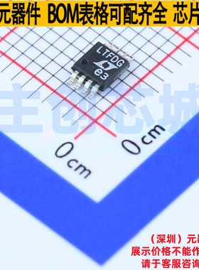 电压基准芯片 LTC6655CHMS8-1.25#PBF MSOP-8 ADI(亚德诺) 元器件