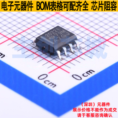 精密运放 TLE2022IDR SOIC-8 TI/德州 电子元器件配单全新原装