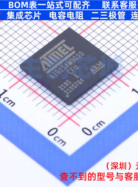 单片机(MCU/MPU/SOC) AT91SAM9G20B-CFU TFBGA-247 MICROCHIP(微