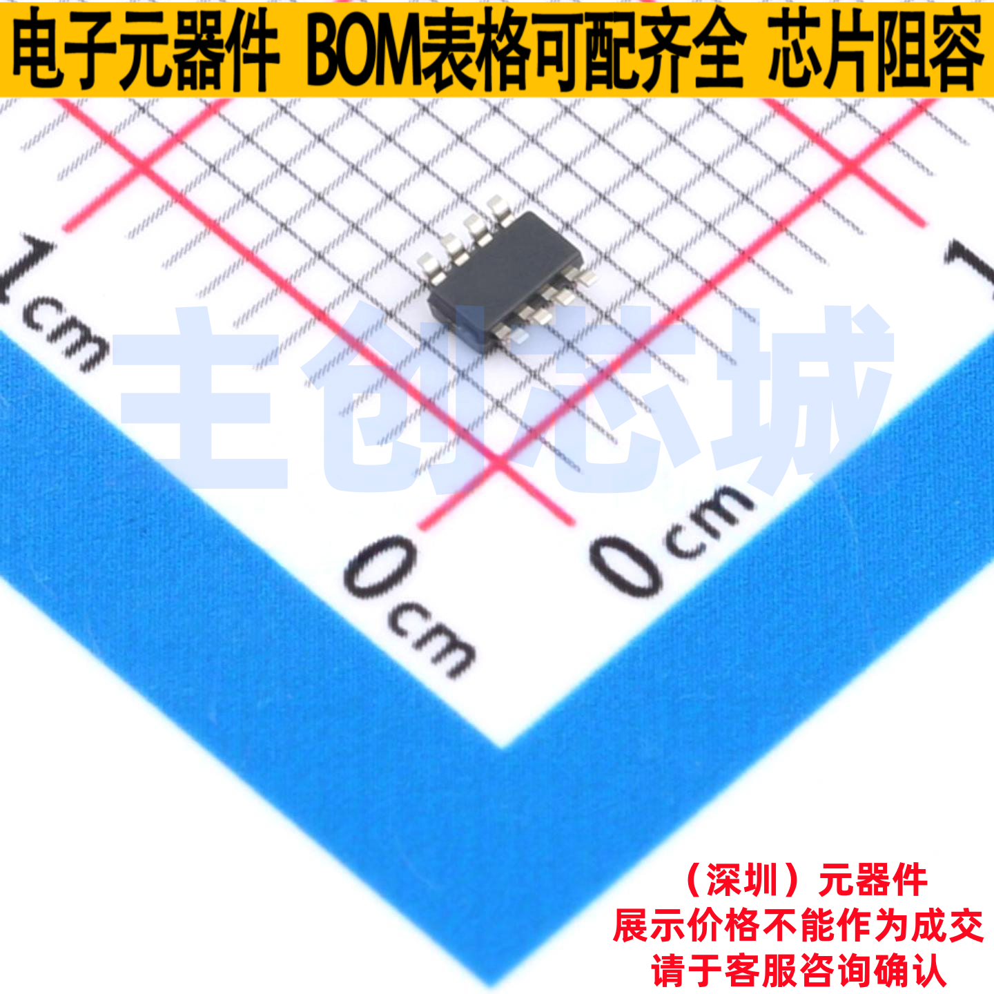 监控和复位芯片 TPS36BA38ACADDFRQ1 TSOT-23-8 TI/德州 全新原装