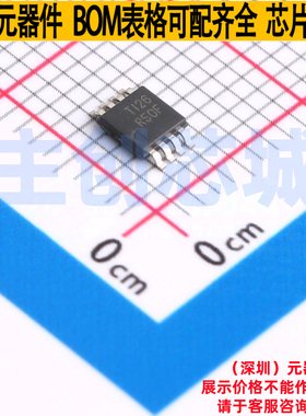 电压基准芯片 REF5050IDGKT VSSOP-8 TI/德州 电子元器件全新原装
