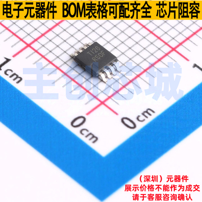 电压基准芯片 REF5050IDGKT VSSOP-8 TI/德州 电子元器件全新原装