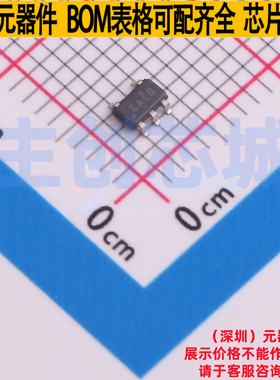 电压基准芯片 REF2033QDDCRQ1 SOT-23-5 TI/德州 电子元器件配单