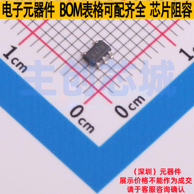 电压基准芯片 REF2033QDDCRQ1 SOT-23-5 TI/德州 电子元器件配单