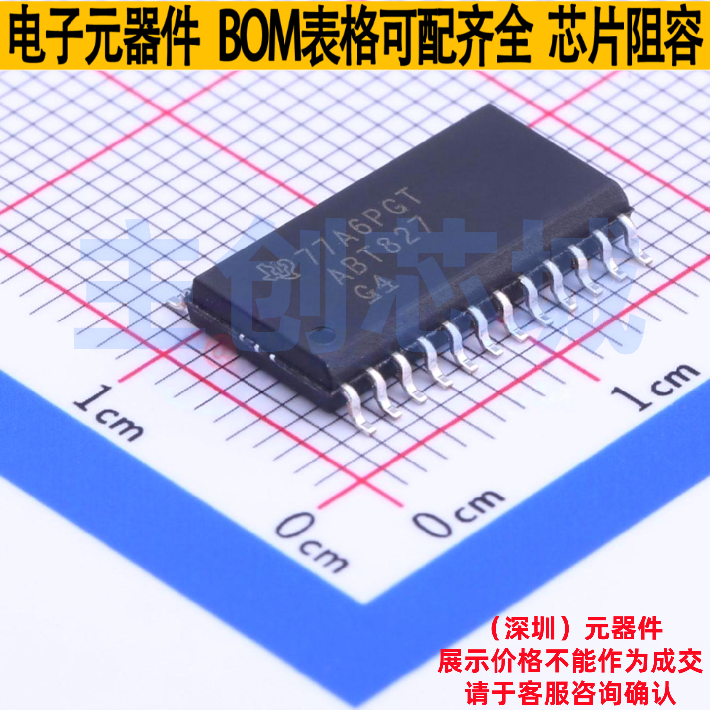 缓冲器/驱动器/收发器 SN74ABT827DWR SOIC-24 TI/德州 全新原装