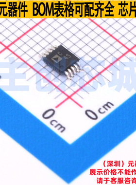 模数转换芯片ADC AD7942BRMZ-RL7 MSOP-10 ADI(亚德诺) 全新原装