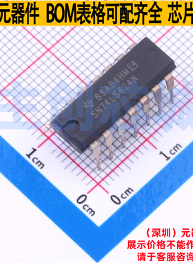 压控振荡器(VCO) SN74LS624N PDIP-14 TI/德州 电子元件全新原装