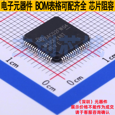 单片机(MCU/MPU/SOC) MSP430F248TPMR LQFP-64 TI/德州 全新原装