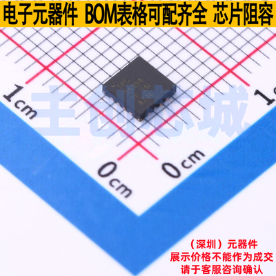 DC-DC电源芯片 TPS54394RSAR QFN-16 TI/德州 电子元器件全新原装