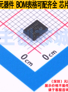 DC-DC电源芯片 TPS51367RVER VQFN-28-CLIP(3.5x4.5) TI/德州