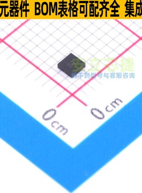 三极管(BJT) ZXTP717MATA DFN-3 DIODES(美台) 电子元件全新原装