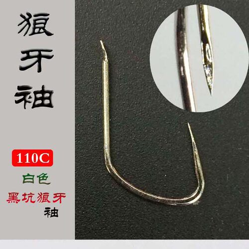 黑坑白色散装休闲混养鲤鱼钩