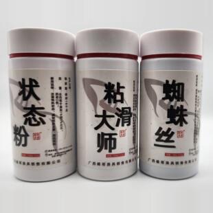 柳州雄哥饵料蜘蛛丝粘滑大师状态粉黑坑池塘鱼饵添加剂增粘增滑
