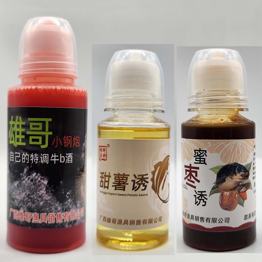 雄哥饵料药酒添加剂钓鱼小药红色小钢炮蜂王果酸黑坑鱼塘推荐配方