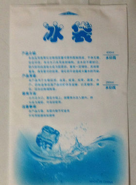 冷冻冰袋增长冻品解冻时间，