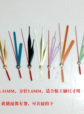 diy机芯十字绣石英钟现货