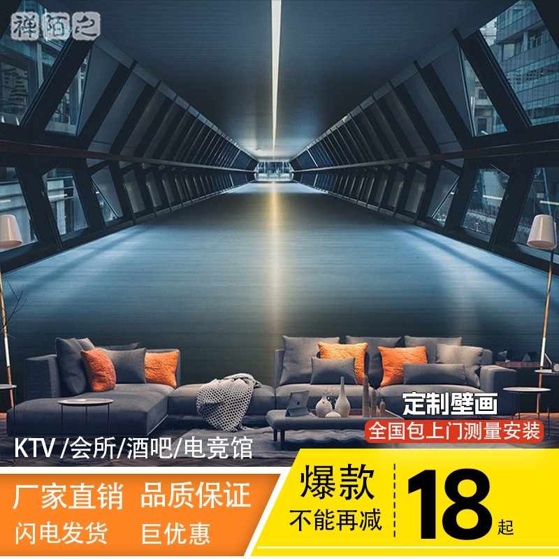 KTV专用闪光墙纸会所壁画酒吧墙面装饰背景墙壁纸科技墙布3d立体图片