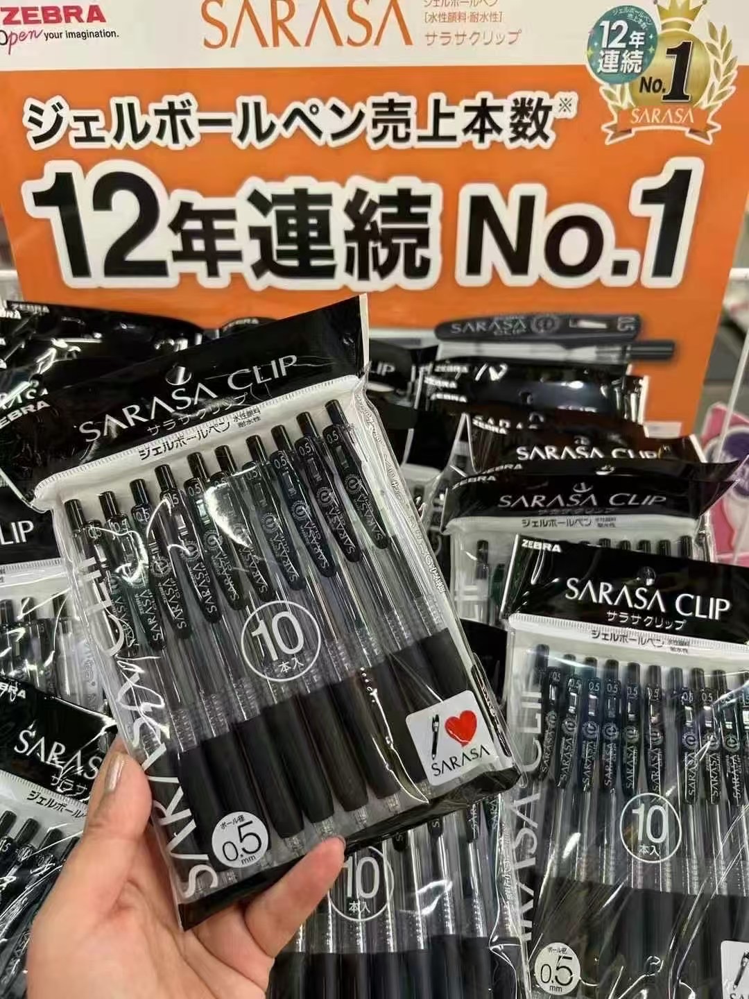 国内现货日本本土ZEBRA斑马中性笔黑色JJ150.5mm学生考试笔10支装