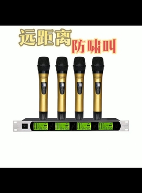 HYUNDAl现代一带四K歌抗干扰无线话筒演出头戴麦会议鹅颈麦GB一01