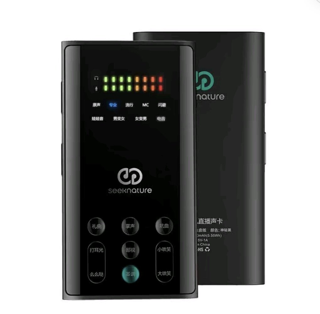 二代电音版手机声卡外置快手抖音外置声卡